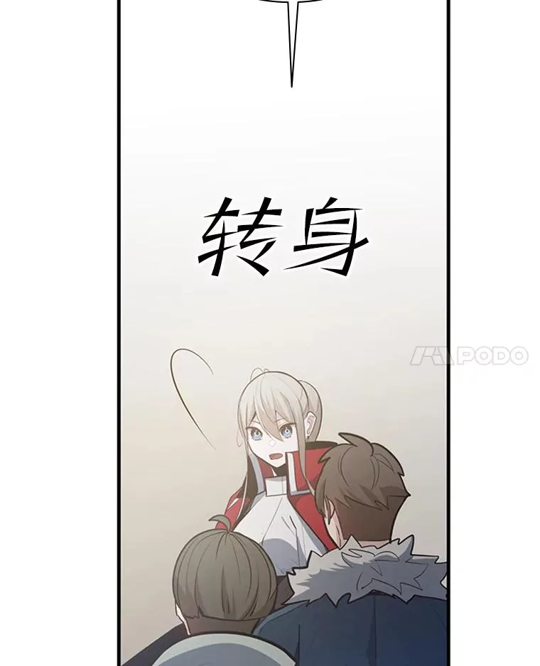 130.以少敌多103