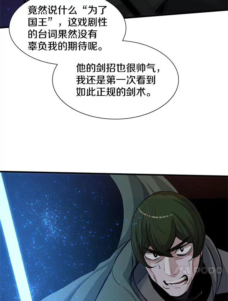 93.逐个解决121