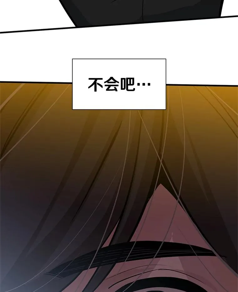 97.在我体内？137