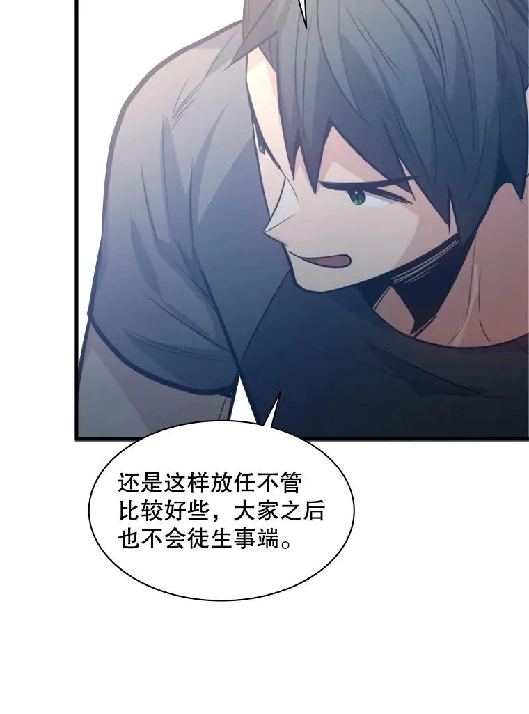 124.无聊的比赛19