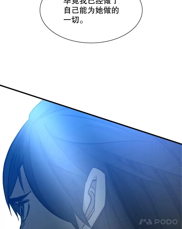 105.苦恼129
