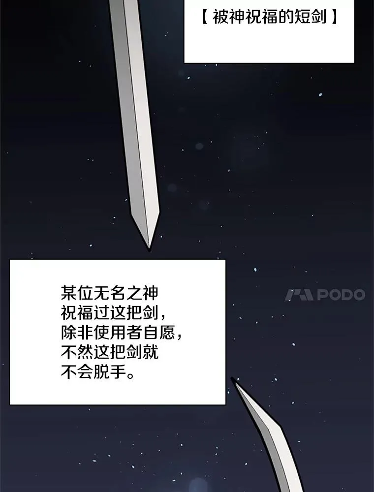 29.购买新武器10