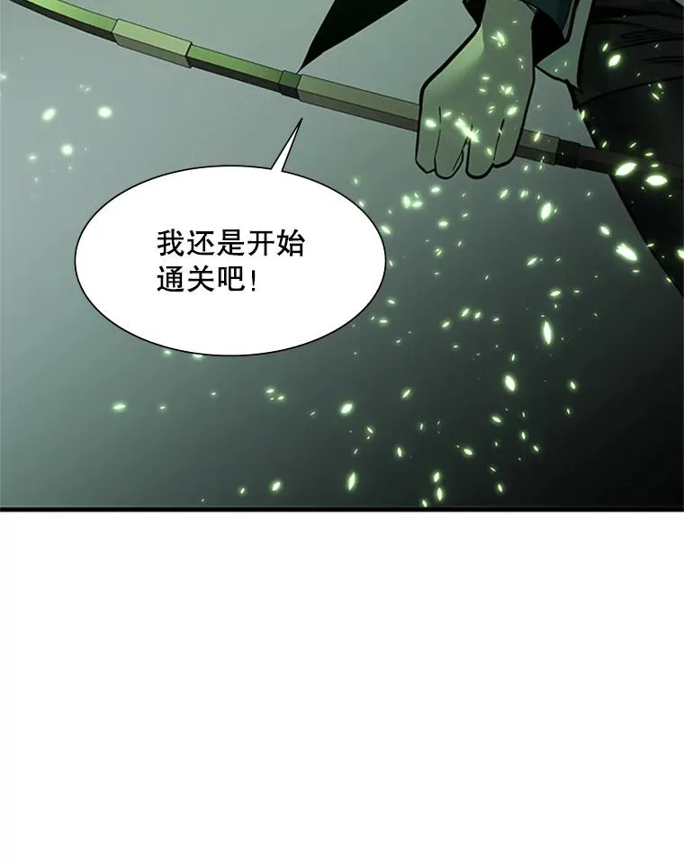 44.新挑战者57