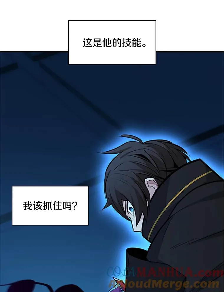 119.观战124