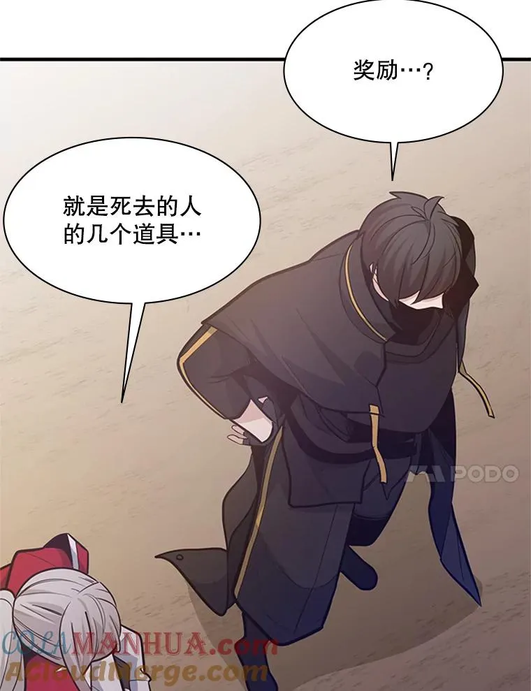 130.以少敌多96