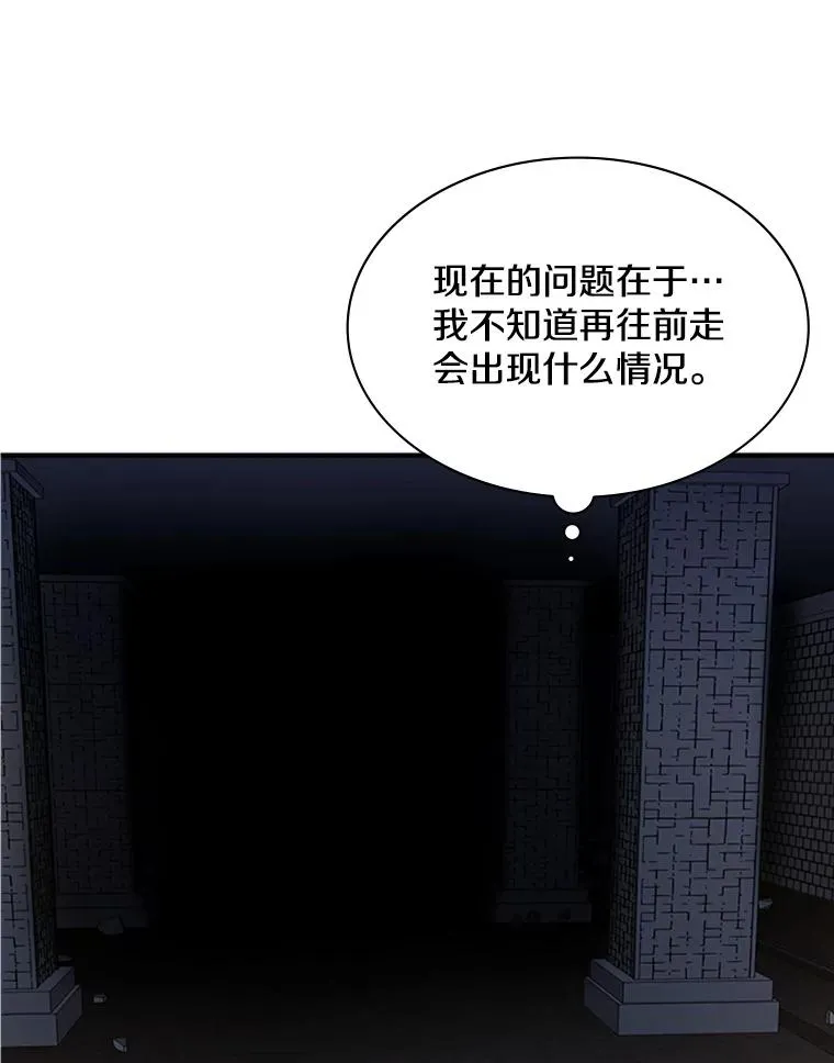 7.继续前进59
