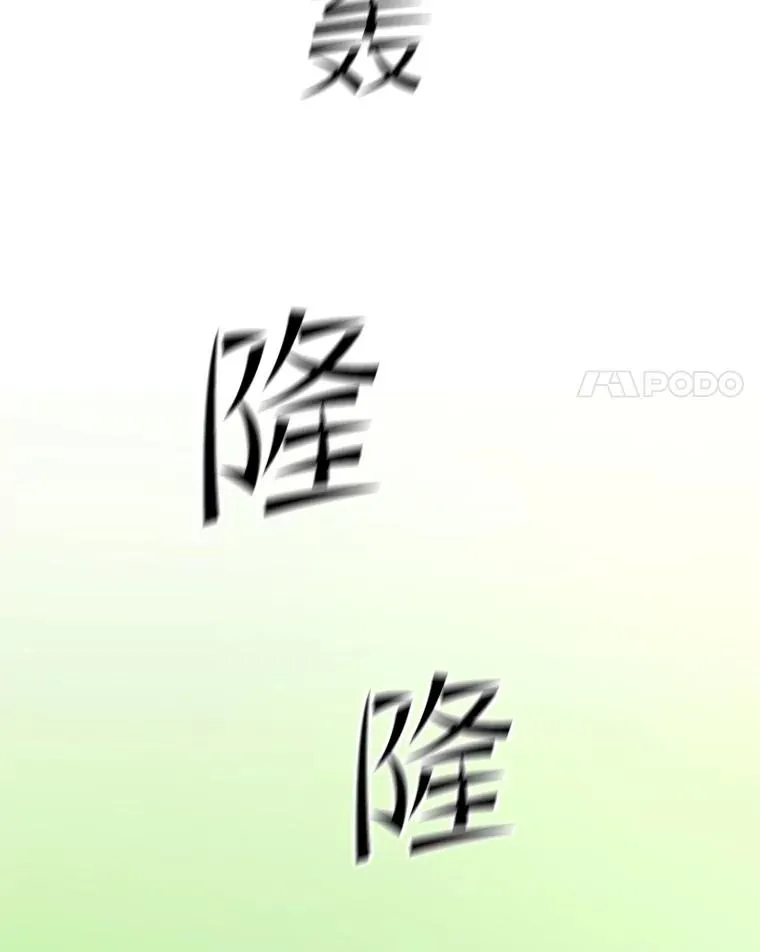 145.剑术提升41