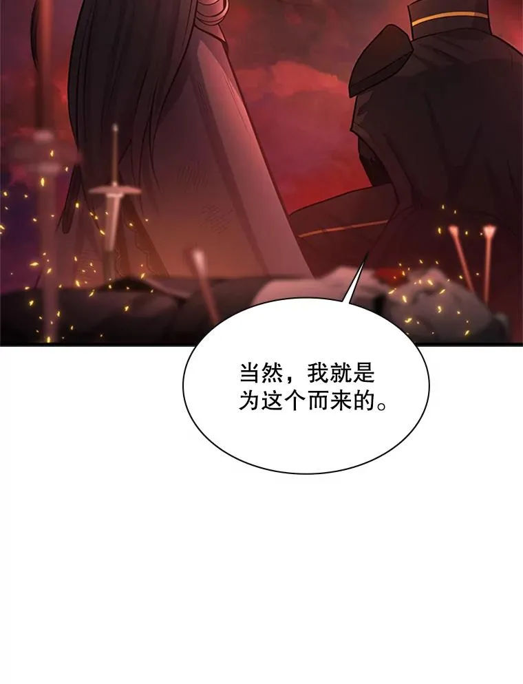 166.继续前进83
