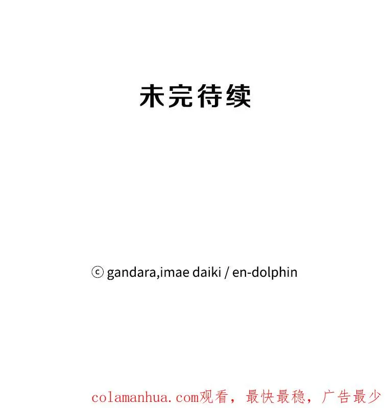 80.新技能126