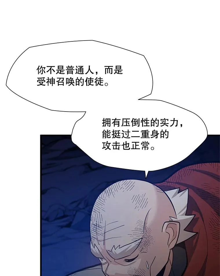 98.确认54