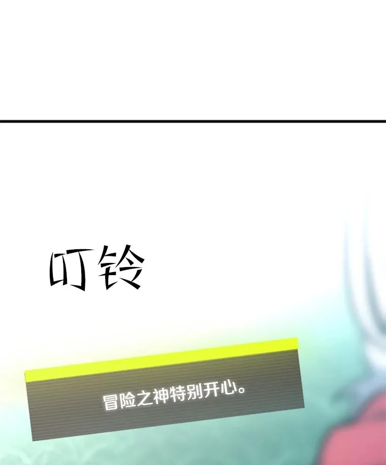 79.13层通关133