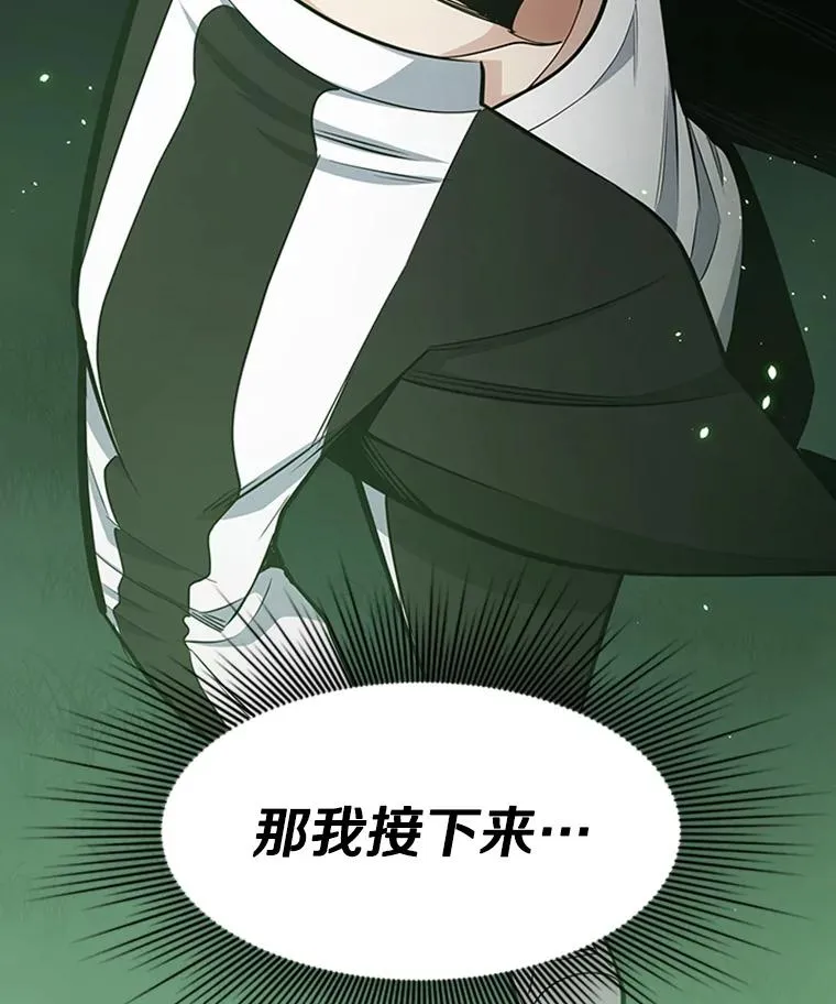 17.神的奖励111