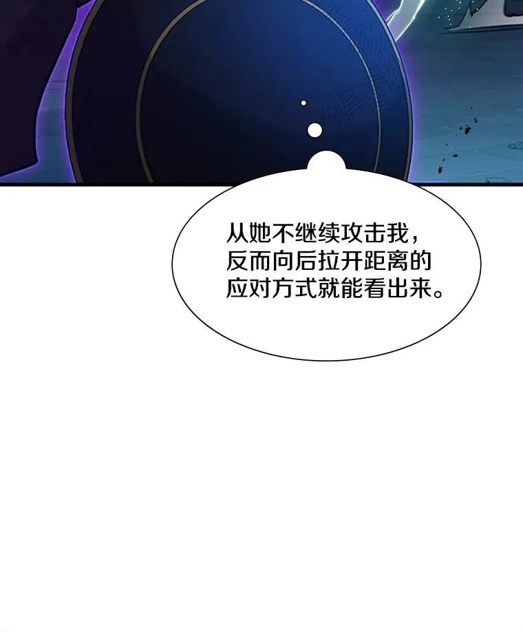 111.双方对峙114