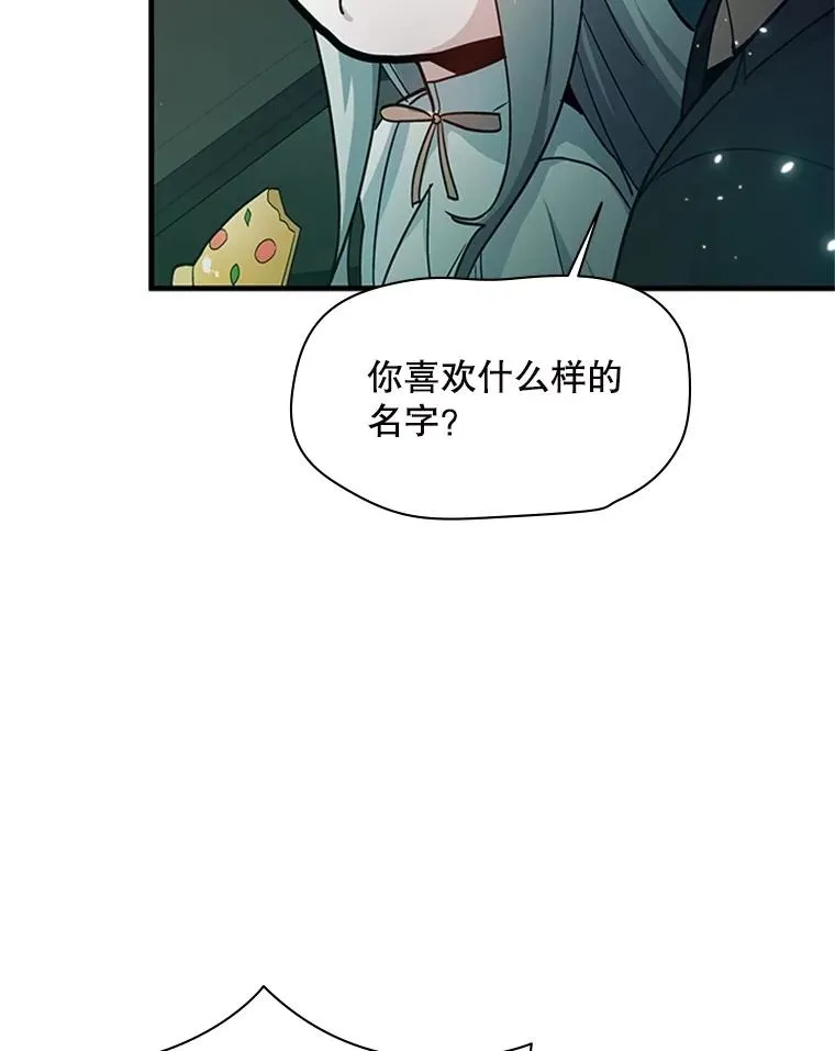 140.19层关卡98