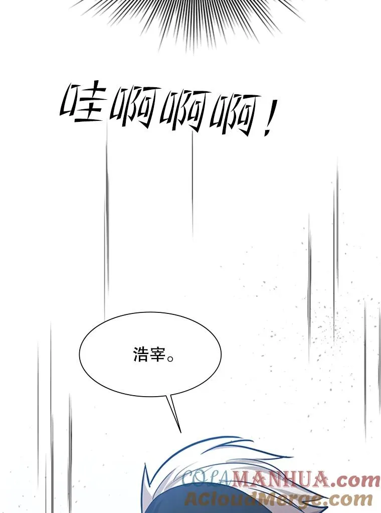 88.团体战（3）96