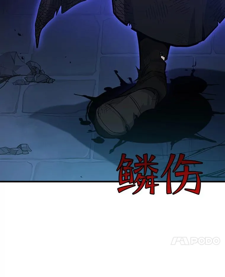110.你到底是谁？114