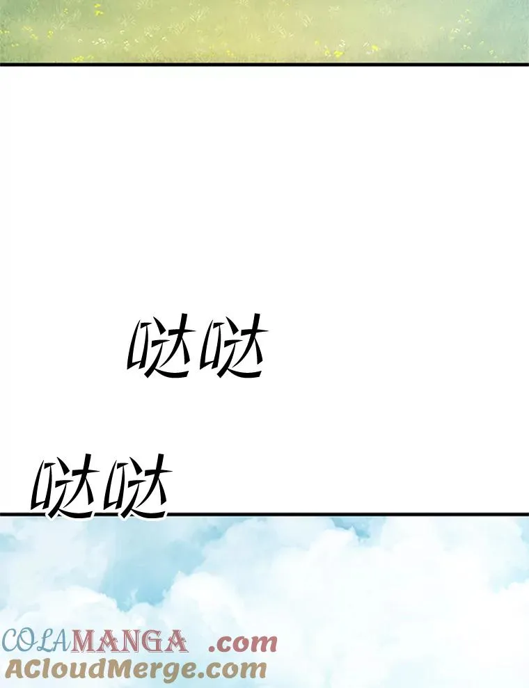 148.妙妙的诅咒16