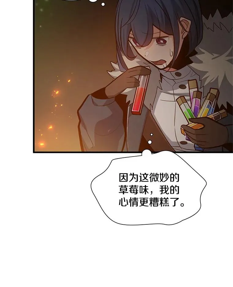 108.众多视线91