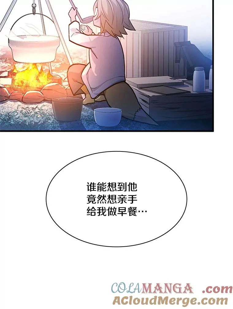 144.带他离开60