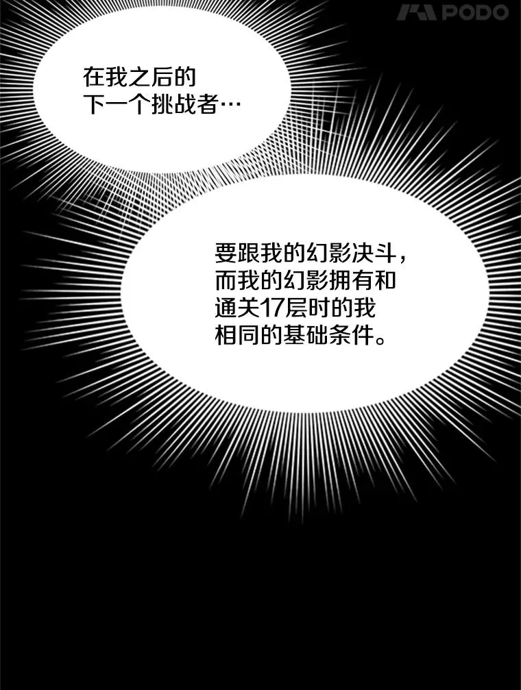 104.快速通关101