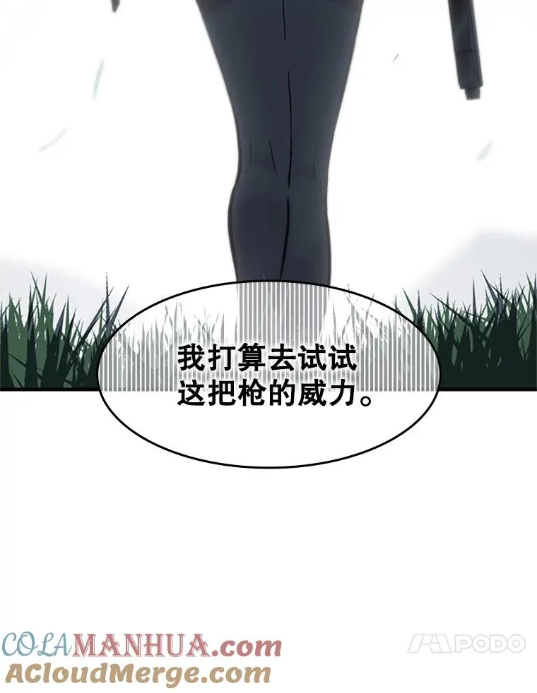 34.大融合之日（4）108
