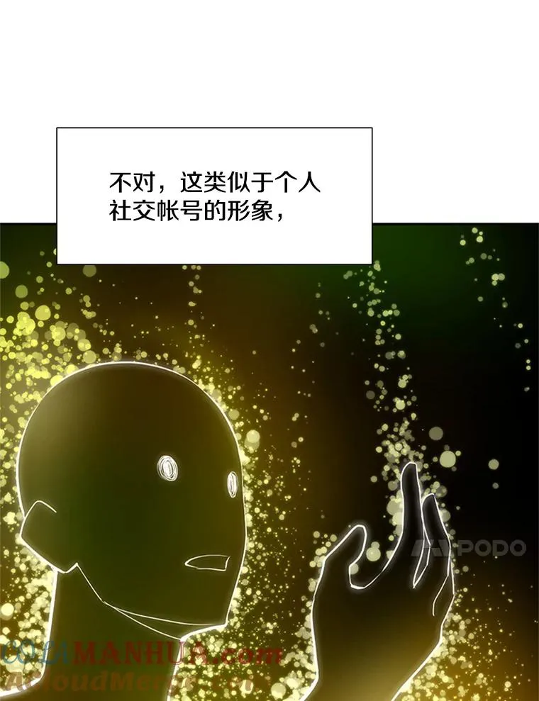 77.虚构的身体20