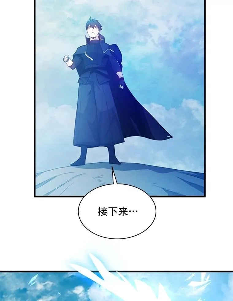 160.25层关卡81