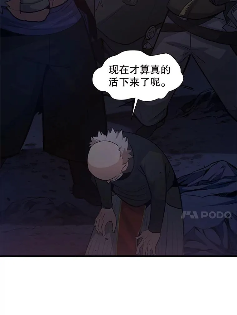 103.16层通关10