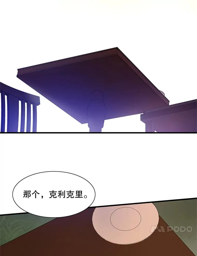 80.新技能66