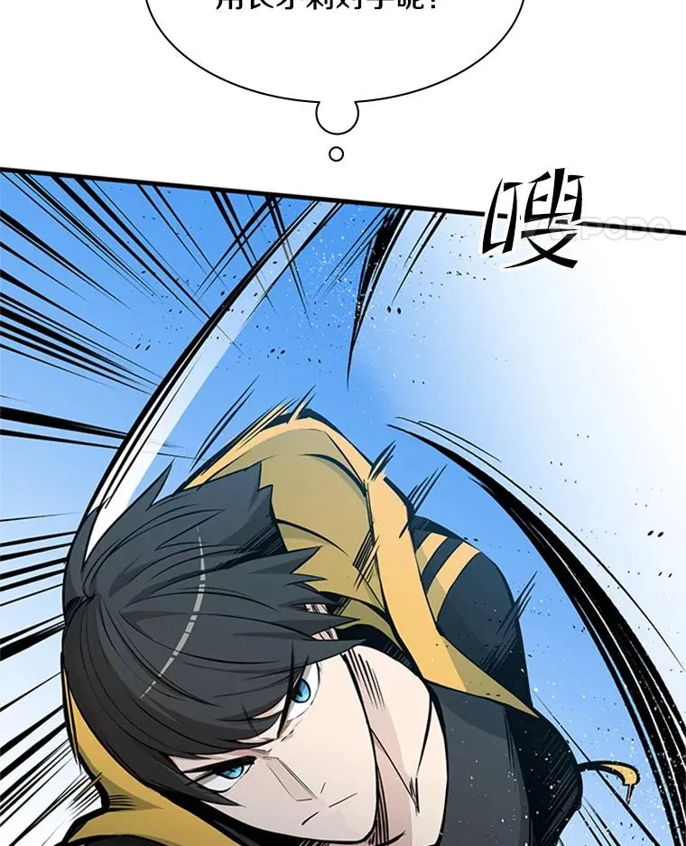 34.大融合之日（4）14