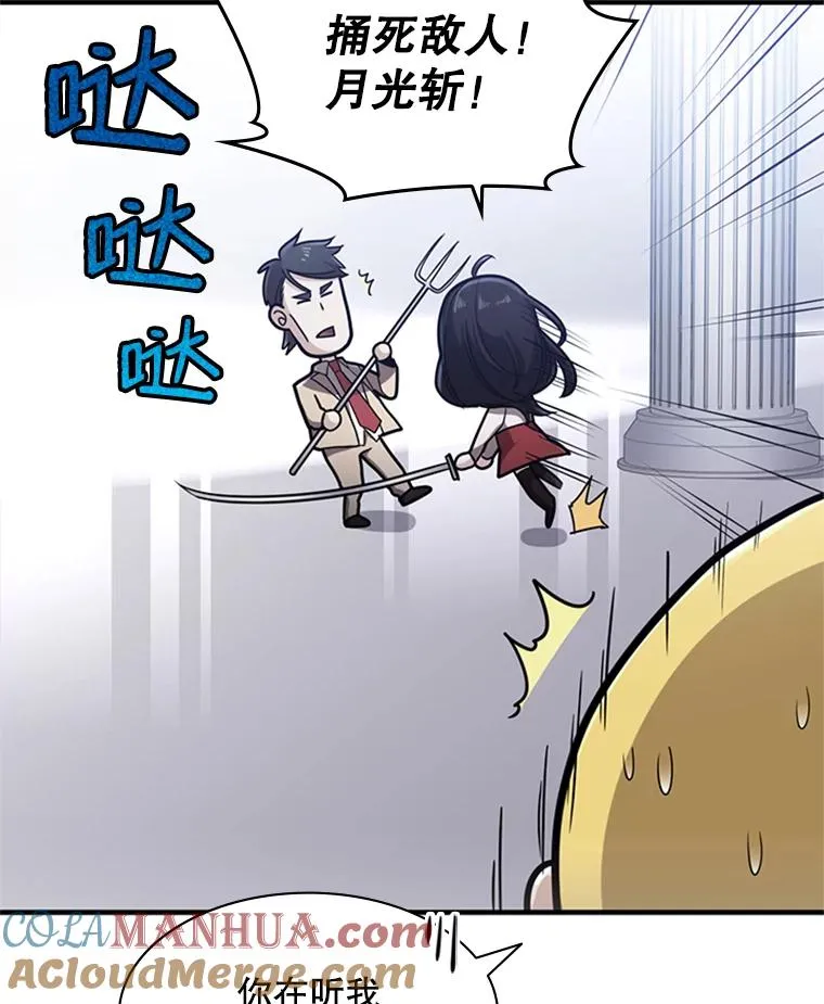 3.游戏开始76