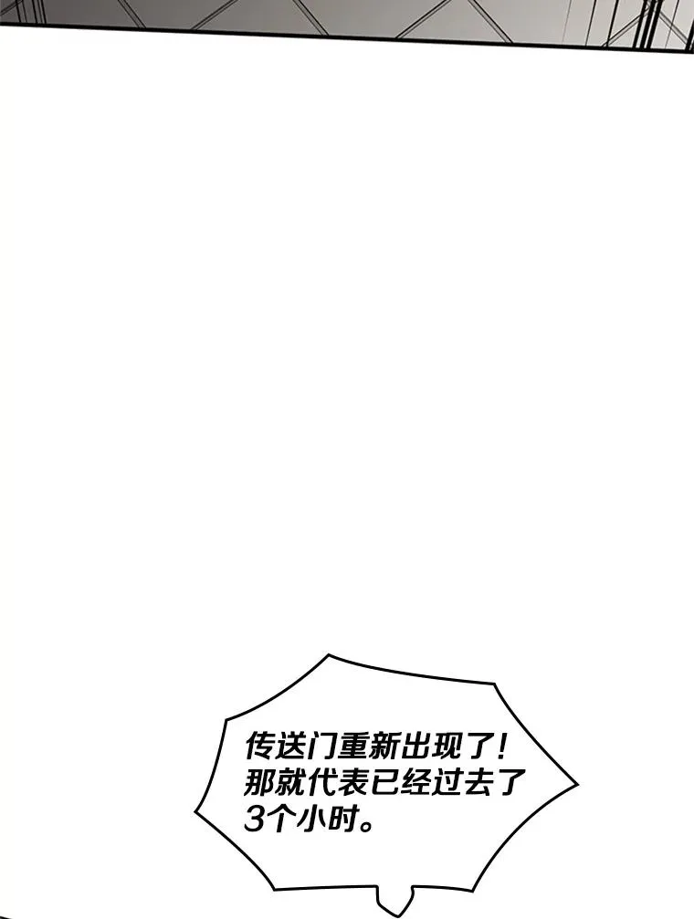 16.2层通关90