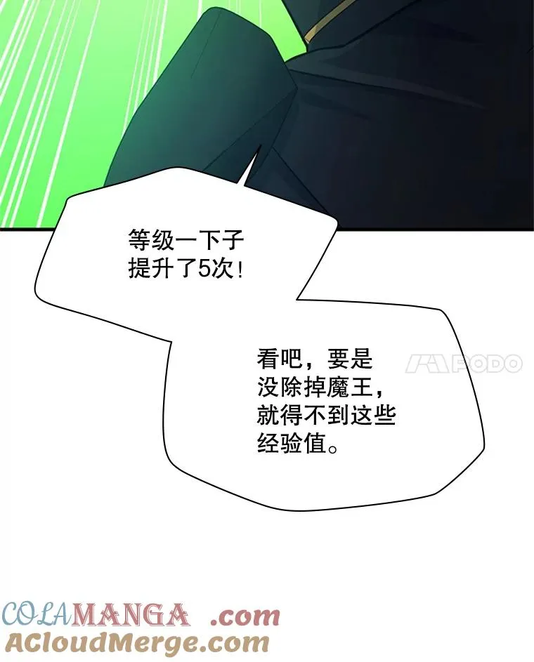 172.拜师40