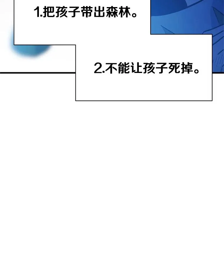 141.奇怪的孩子6