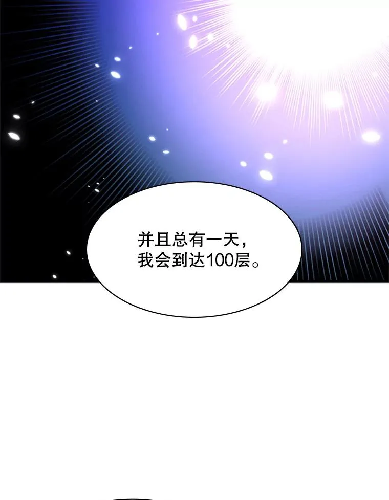 124.无聊的比赛137