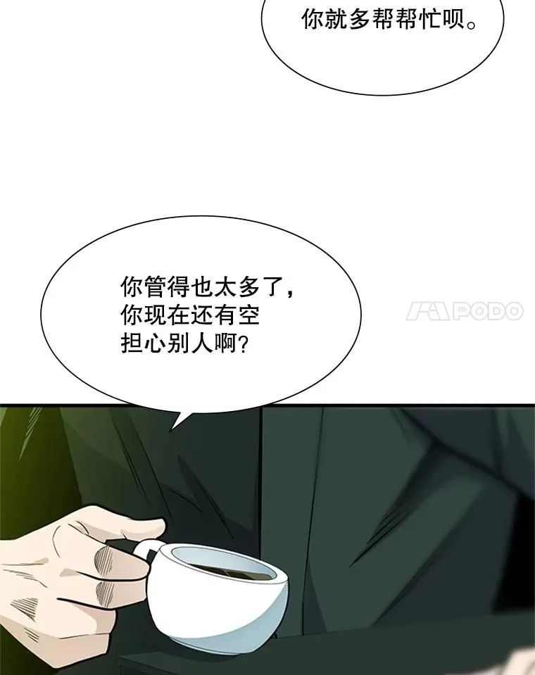 42.朋友的离开47