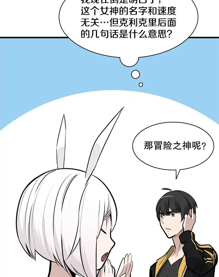 28.4层通关119