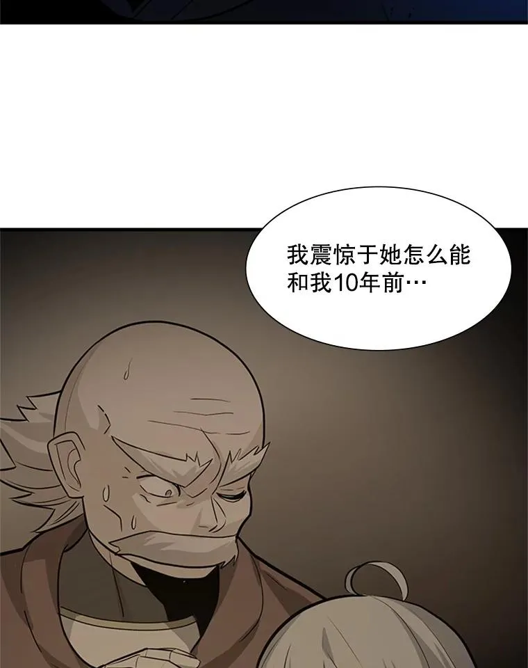 102.走向结束49