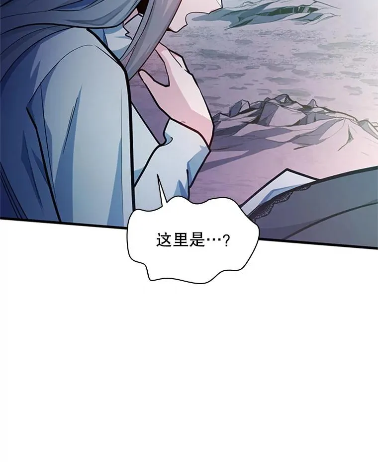 172.拜师117
