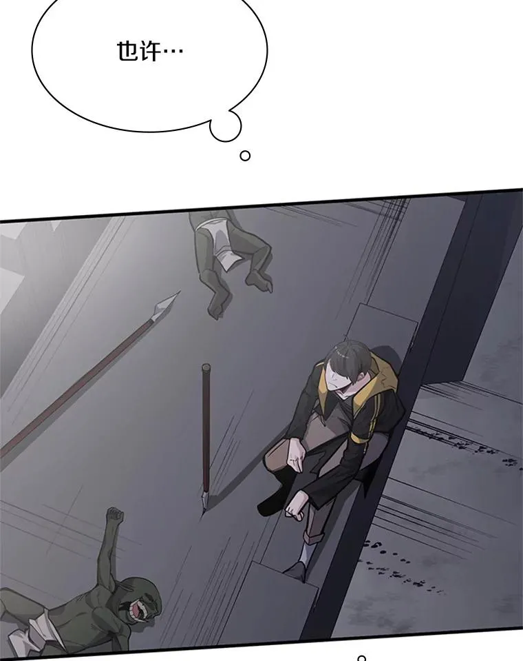 26.攻城30