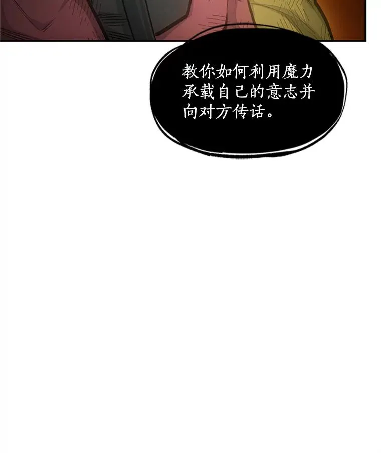 79.13层通关49