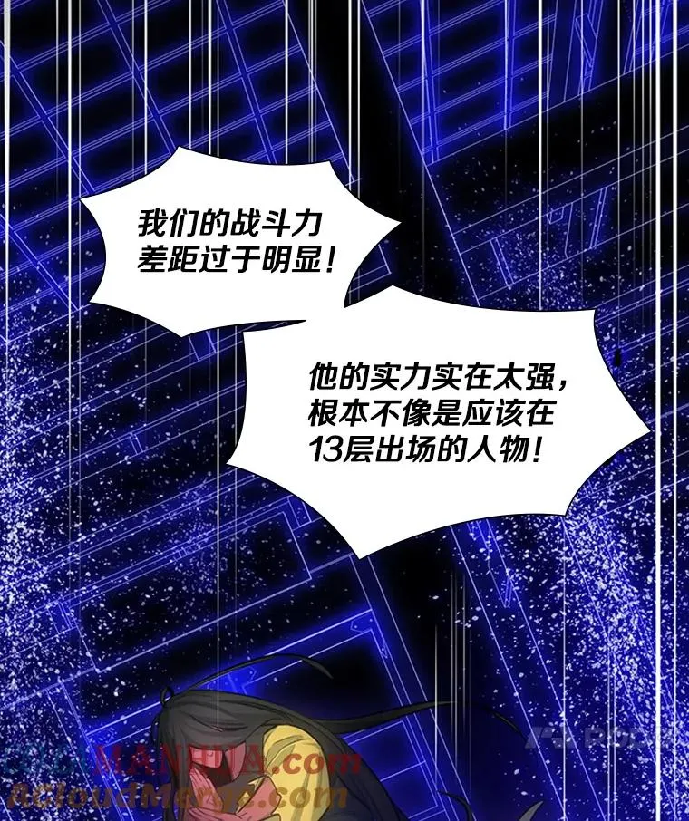78.致命一击20