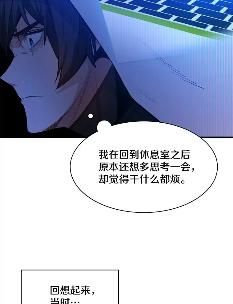 115.萎靡不振71