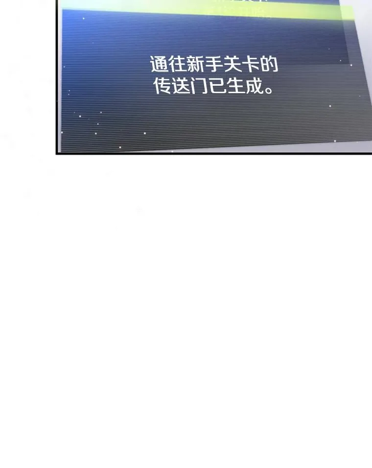 3.游戏开始141