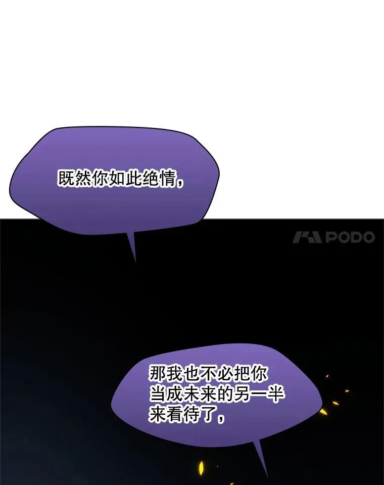 37.改变心意？77