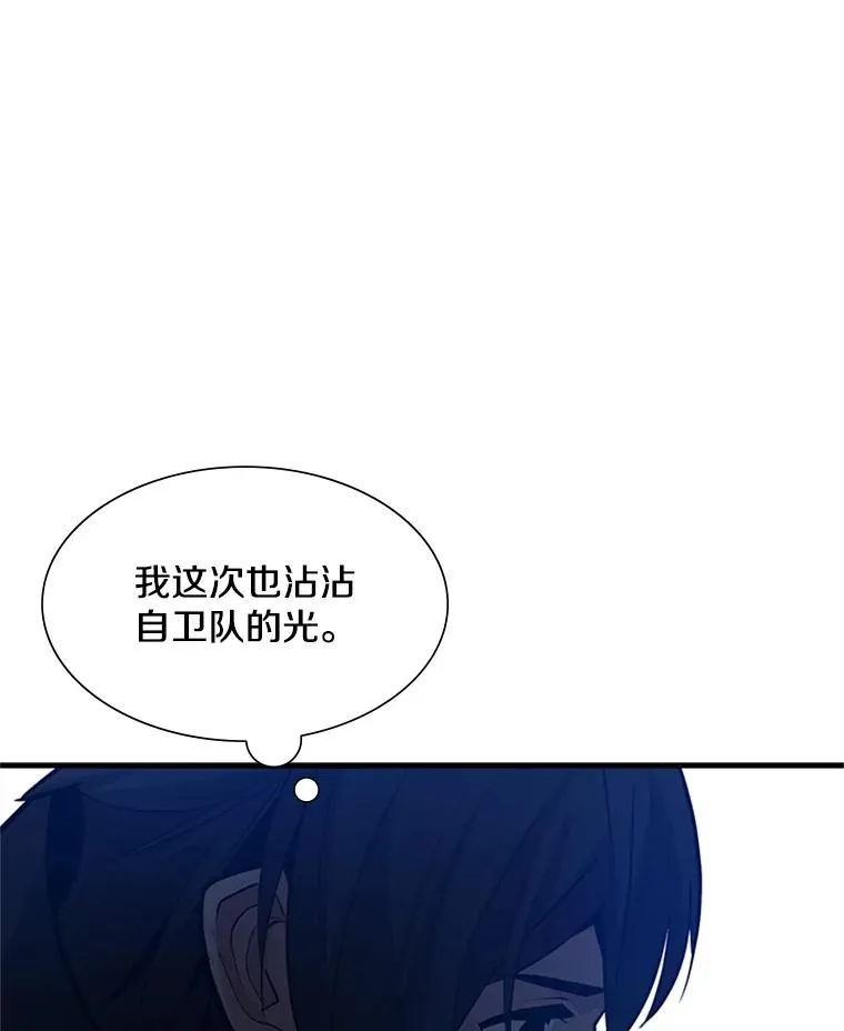 98.确认82