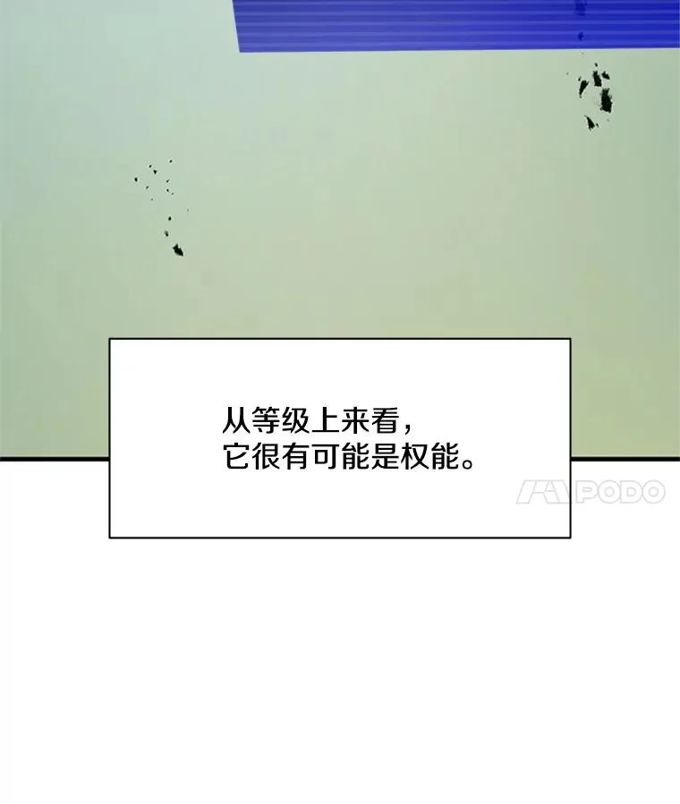 161.26层关卡13