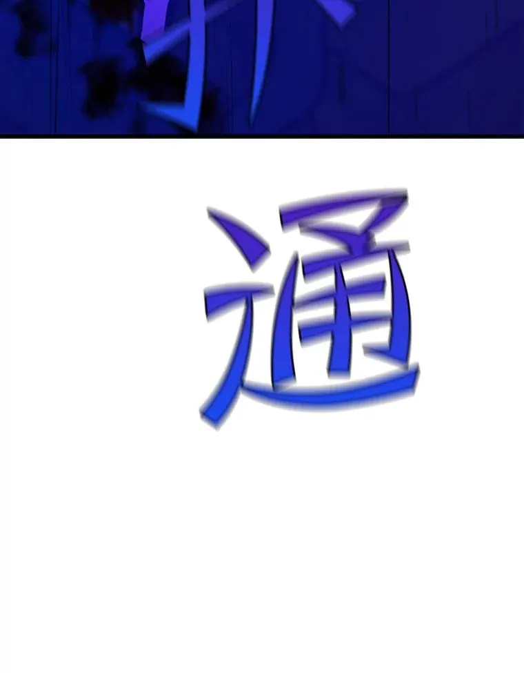 131.不堪一击159