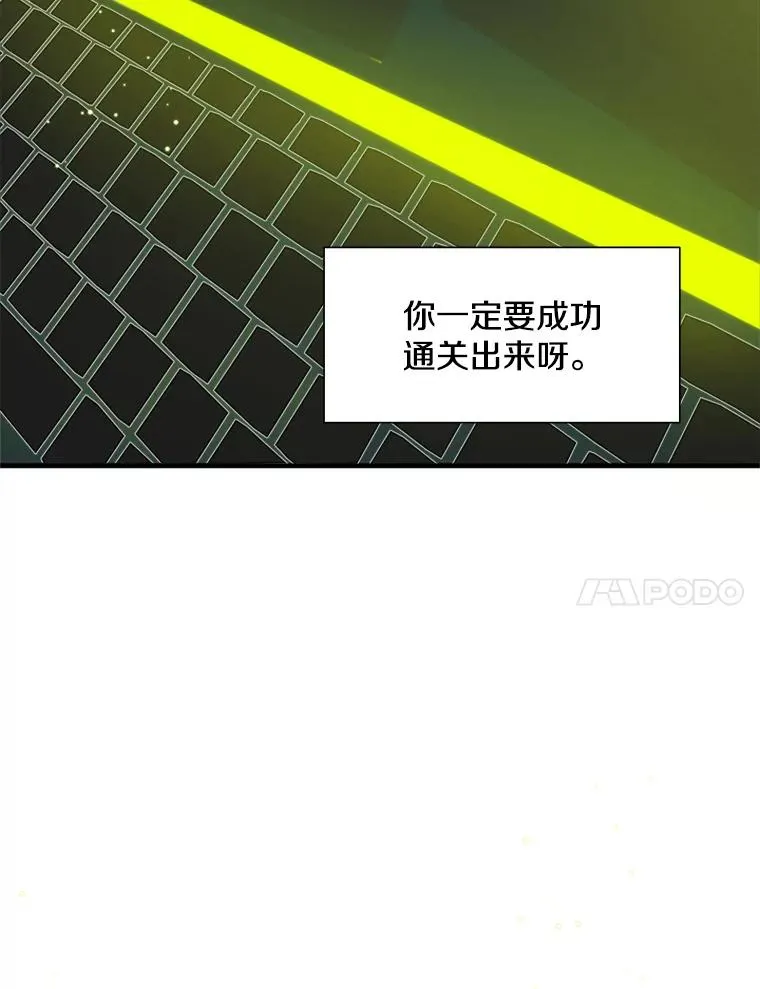 80.新技能30