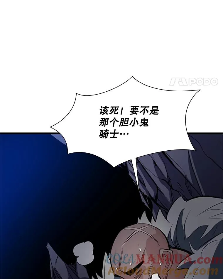 94.获取情报88